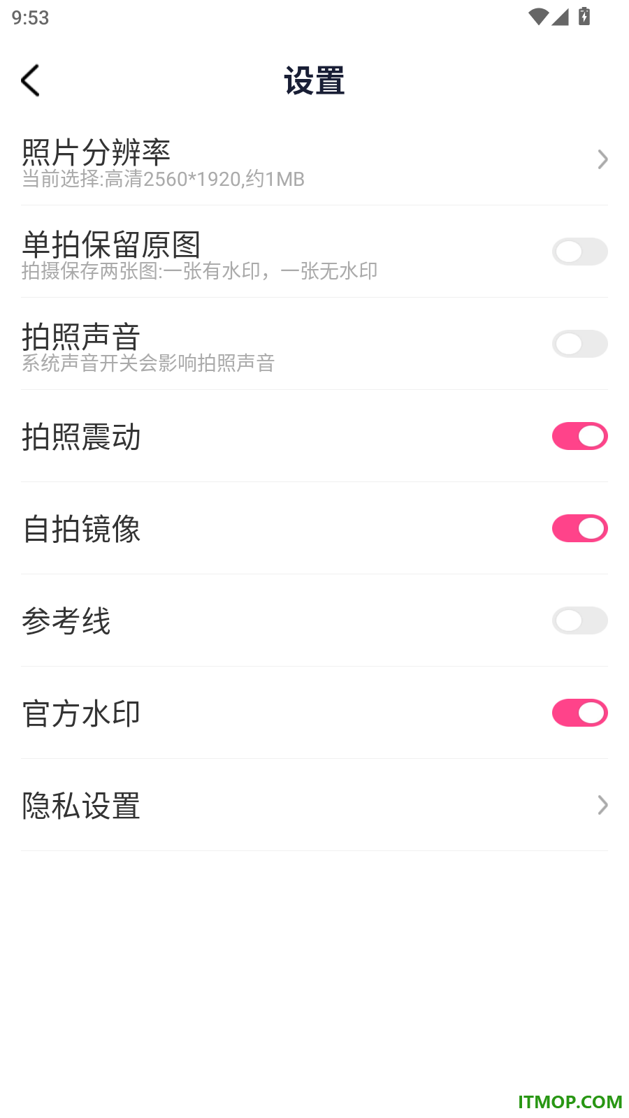 全免水印相机打卡拍照官方版