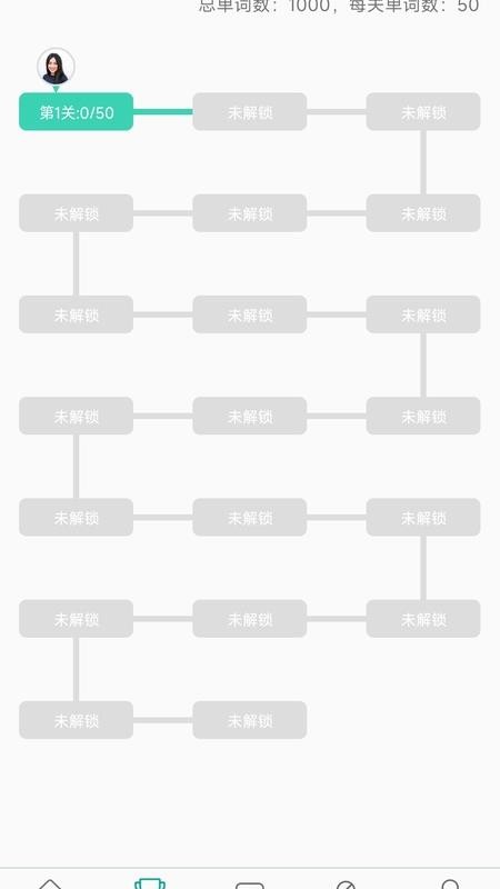日语N3 appv2.6.0903(1)