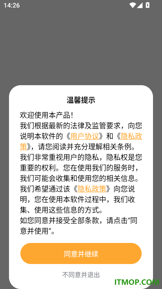 喝水请便最新版