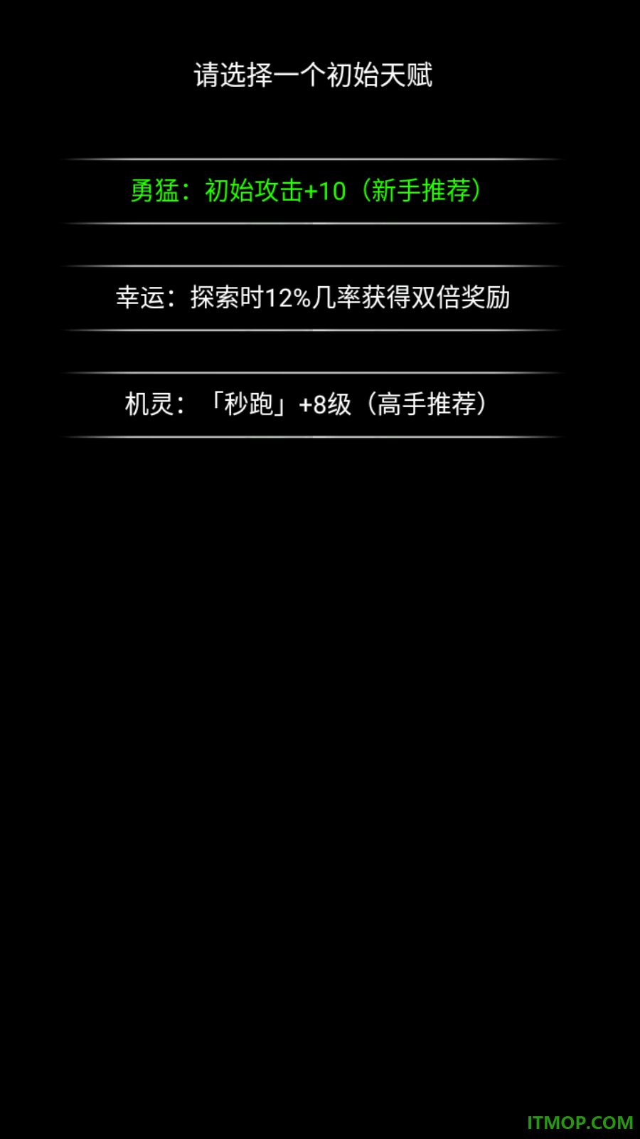 流浪日记2大山深处游戏