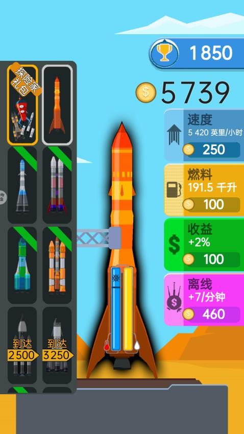 航空飞机模拟器游戏v1.0 3
