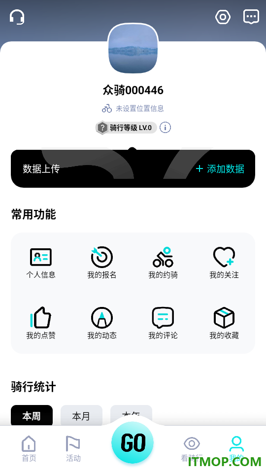 众骑竞界最新版