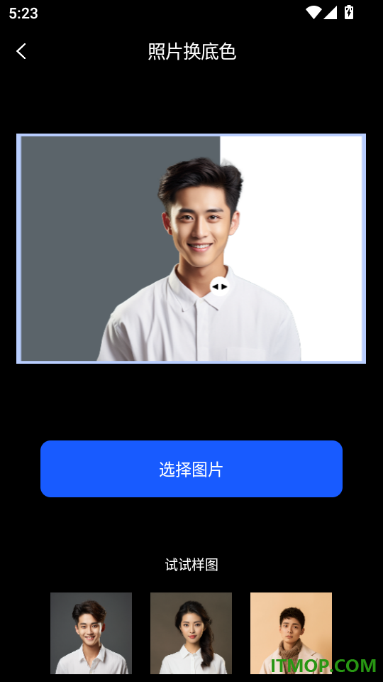 云同步聊天记录备份手机版