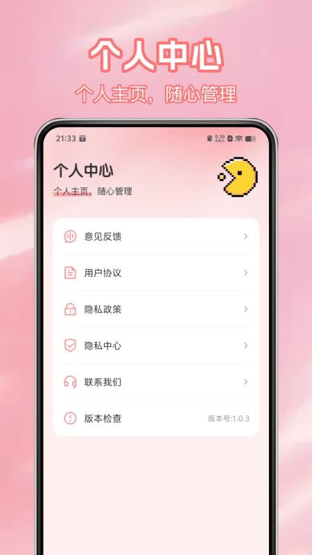 免费颂拼豆官网版v1.0.3(1)