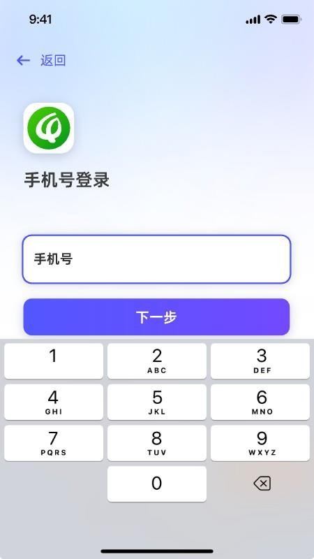 轻桥连农官方版v1.7.1(3)