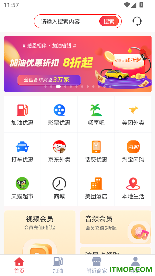 涌银客户端