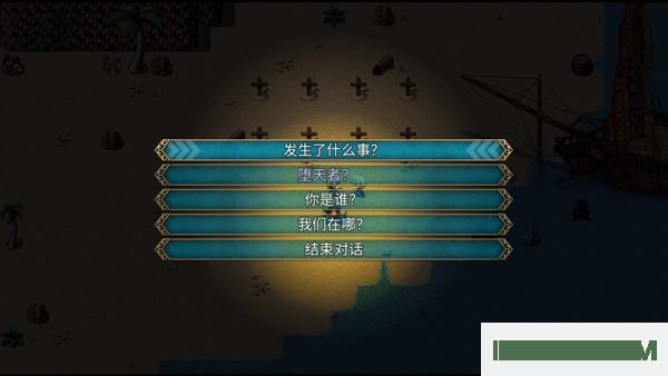 神律游戏