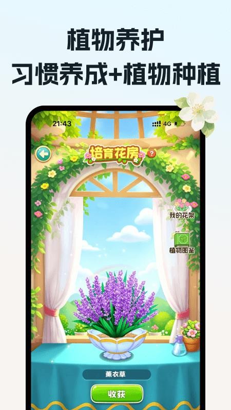 喝水请便最新版v1.0.2(1)