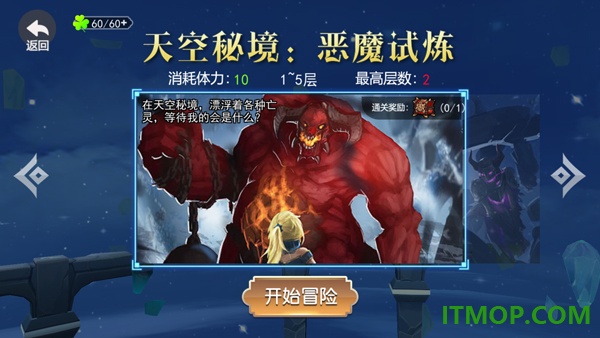 剑刃重生游戏