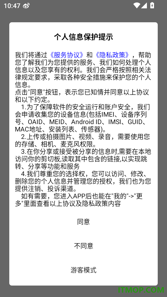 德语翻译通免费版
