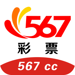 567cc官方最新版