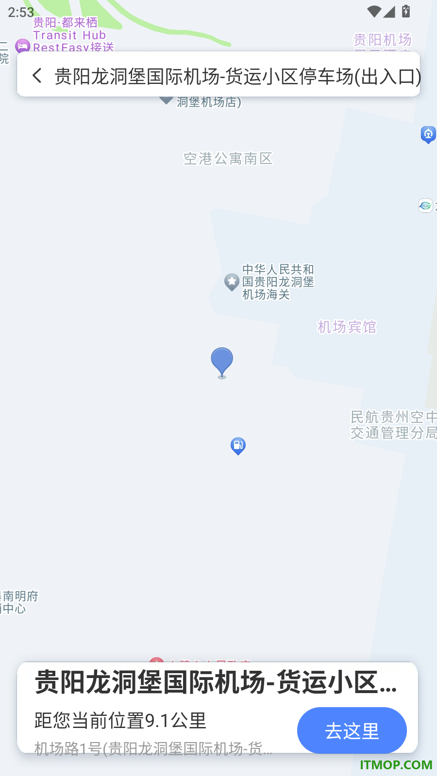 易行卫星实时导航手机版