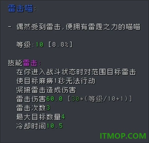 蹦蹦地牢游戏