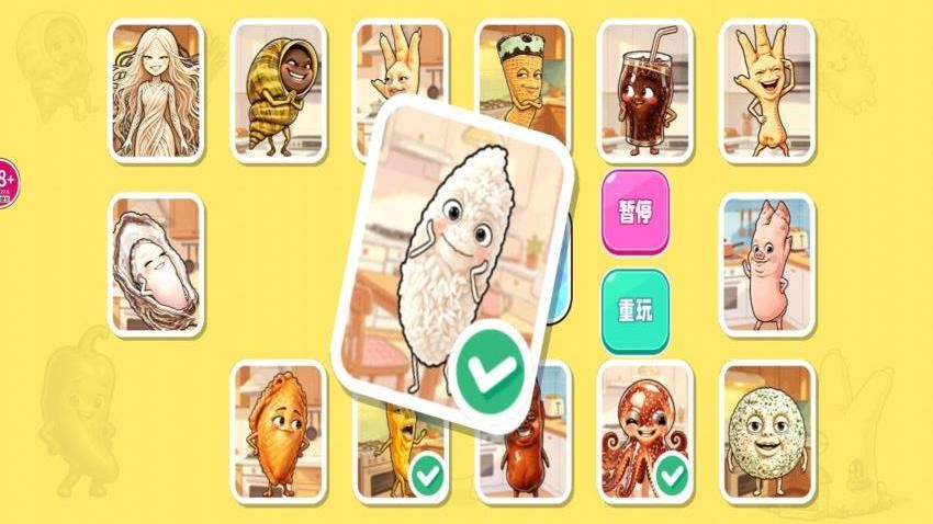 脑瓜猜一猜游戏v1.1 1