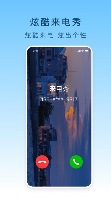 手机铃声下载手机版v1.5.6 2