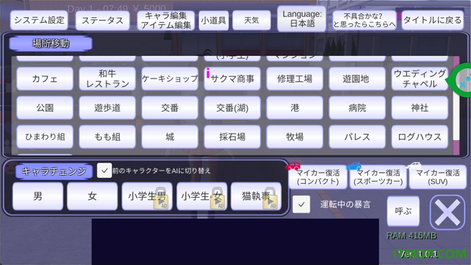 校园装扮跑酷vivo版