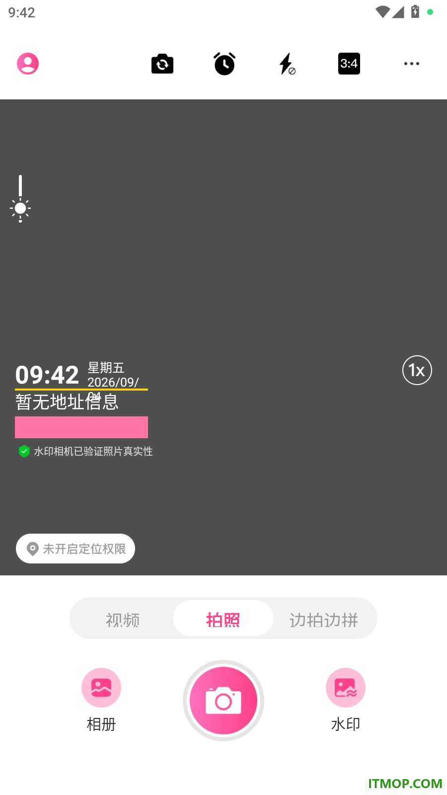 全免水印相机打卡拍照官方版