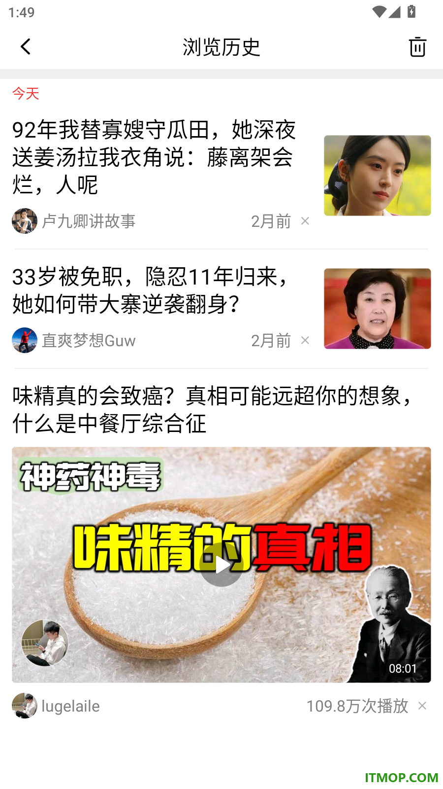 今日快闻官网版