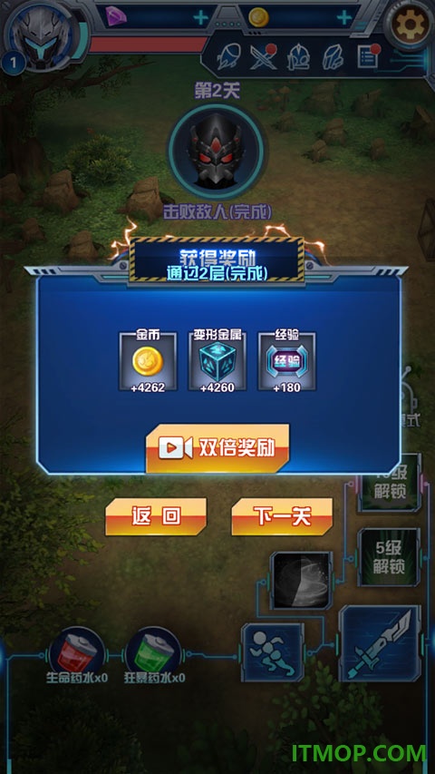 奥特曼钢铁飞龙游戏
