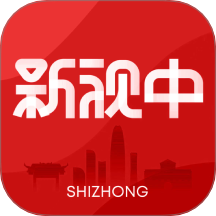 新视中官网版 v6.1.3