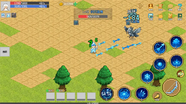 小世界成长记游戏v0.3.1 4