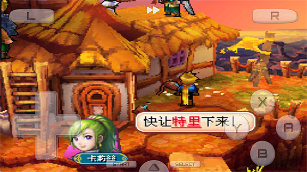 黄金太阳3漆黑的黎明游戏v3.0 2