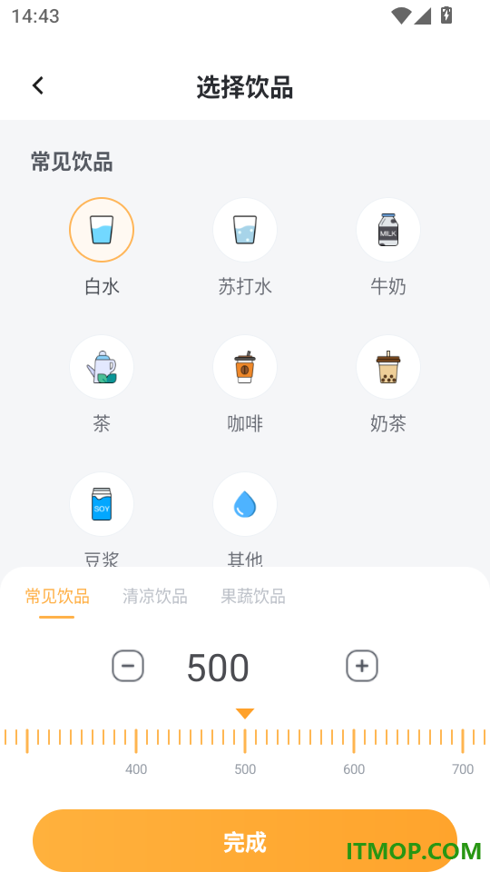 喝水请便最新版