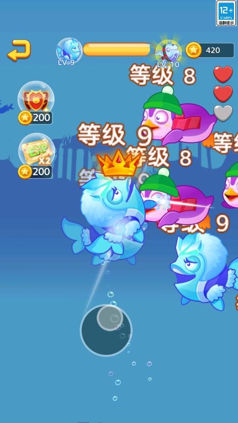 进化吧鲲鲲游戏v1.0.1(1)