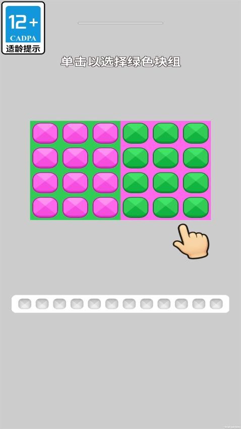 豆腐西施游戏v1.0.1 3