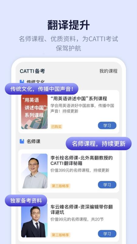 新世纪英汉汉英大词典v3.1.2 5