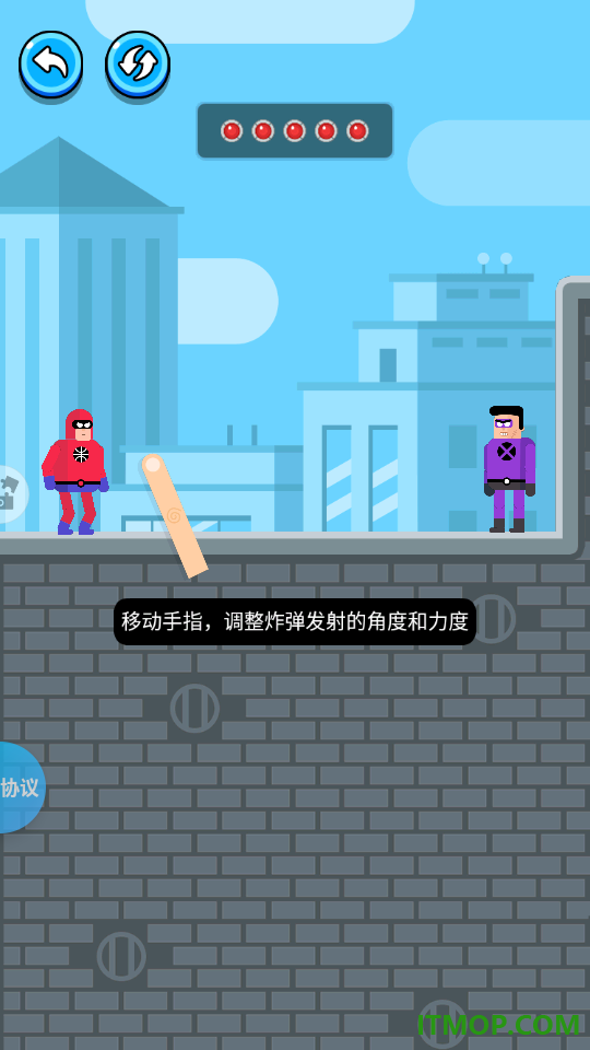 超人也要瞄半天手游