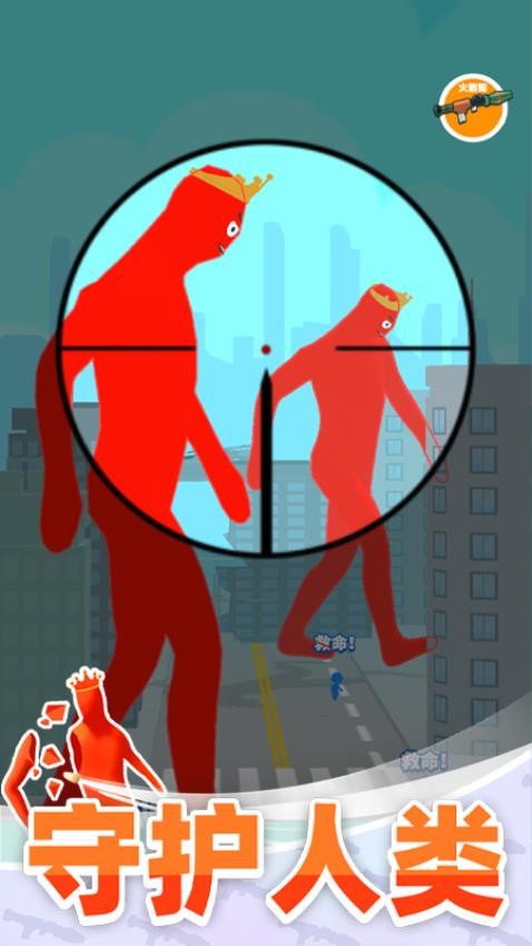 巨人猎手手游v1.0.9 2