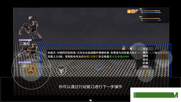 轮回再启游戏