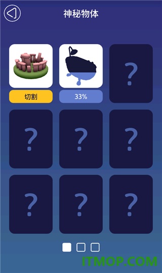 来切我鸭游戏