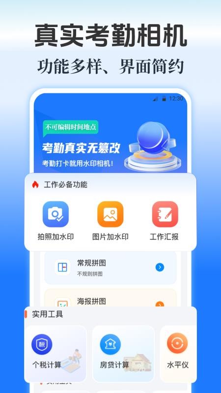 水印Maker官方版v3.2.1009(4)