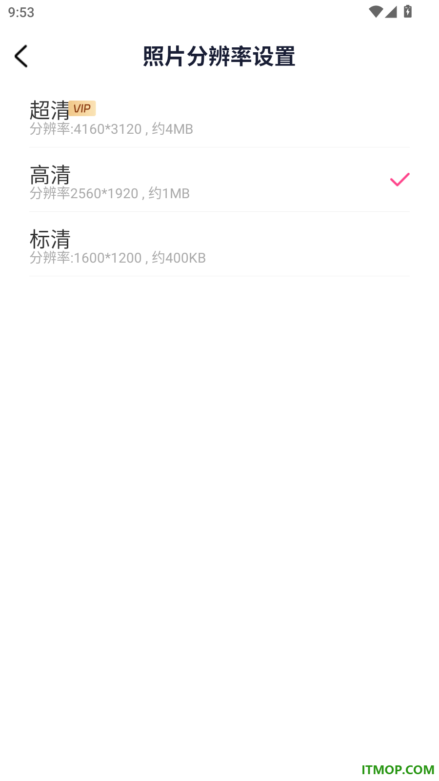 全免水印相机打卡拍照官方版
