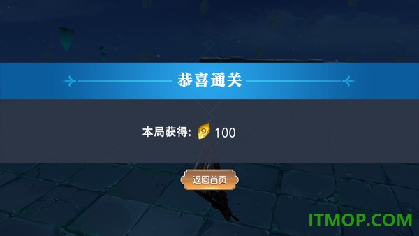 剑刃重生游戏