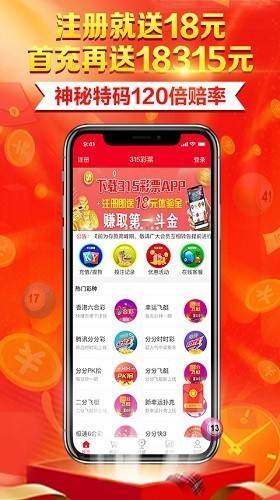 96app官方最新版v7.3.3 2