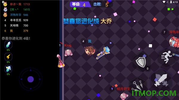 矿山大逃亡游戏