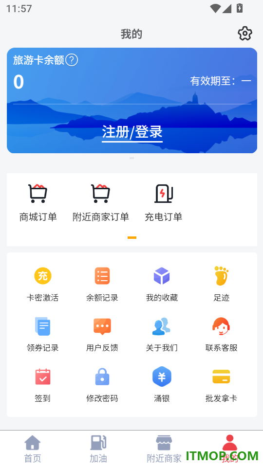 涌银客户端