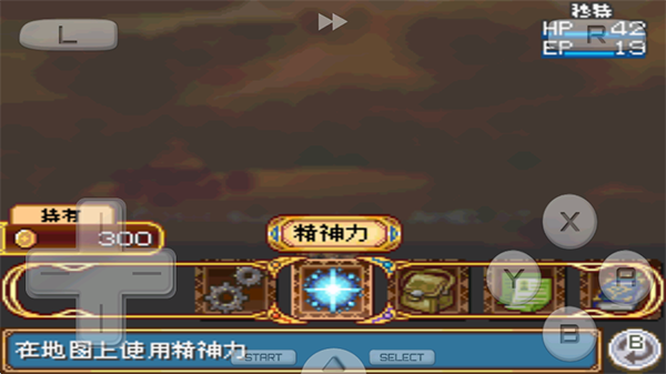 黄金太阳3漆黑的黎明游戏v3.0 1