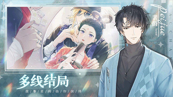 巴克斯的庆典游戏v1.0 2