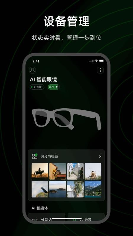 FunSeek最新版v1.0.1.5(4)