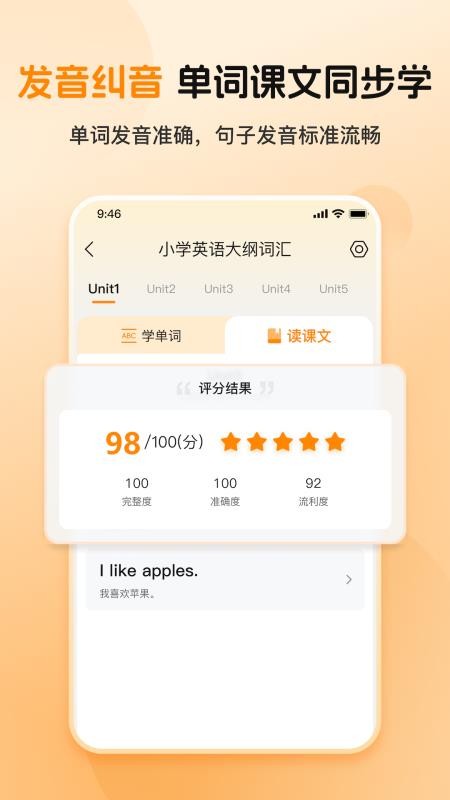 全汇背单词手机版v1.0.4 1