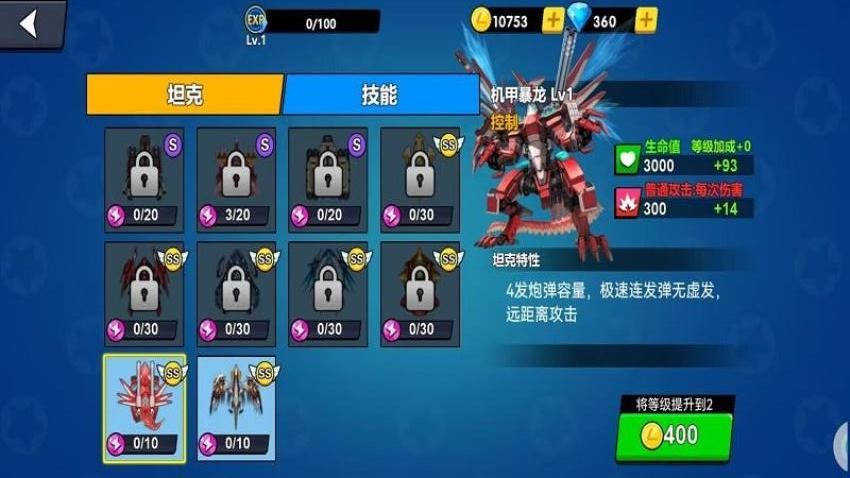 战斗荣耀吃鸡游戏v8.0.0 2