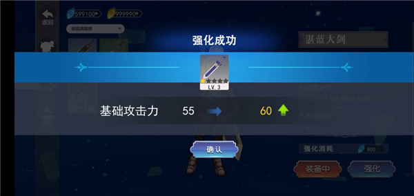 剑刃重生游戏v2.0 1
