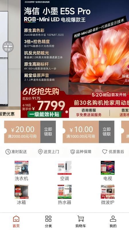 奇点市集最新版v1.1.1(3)