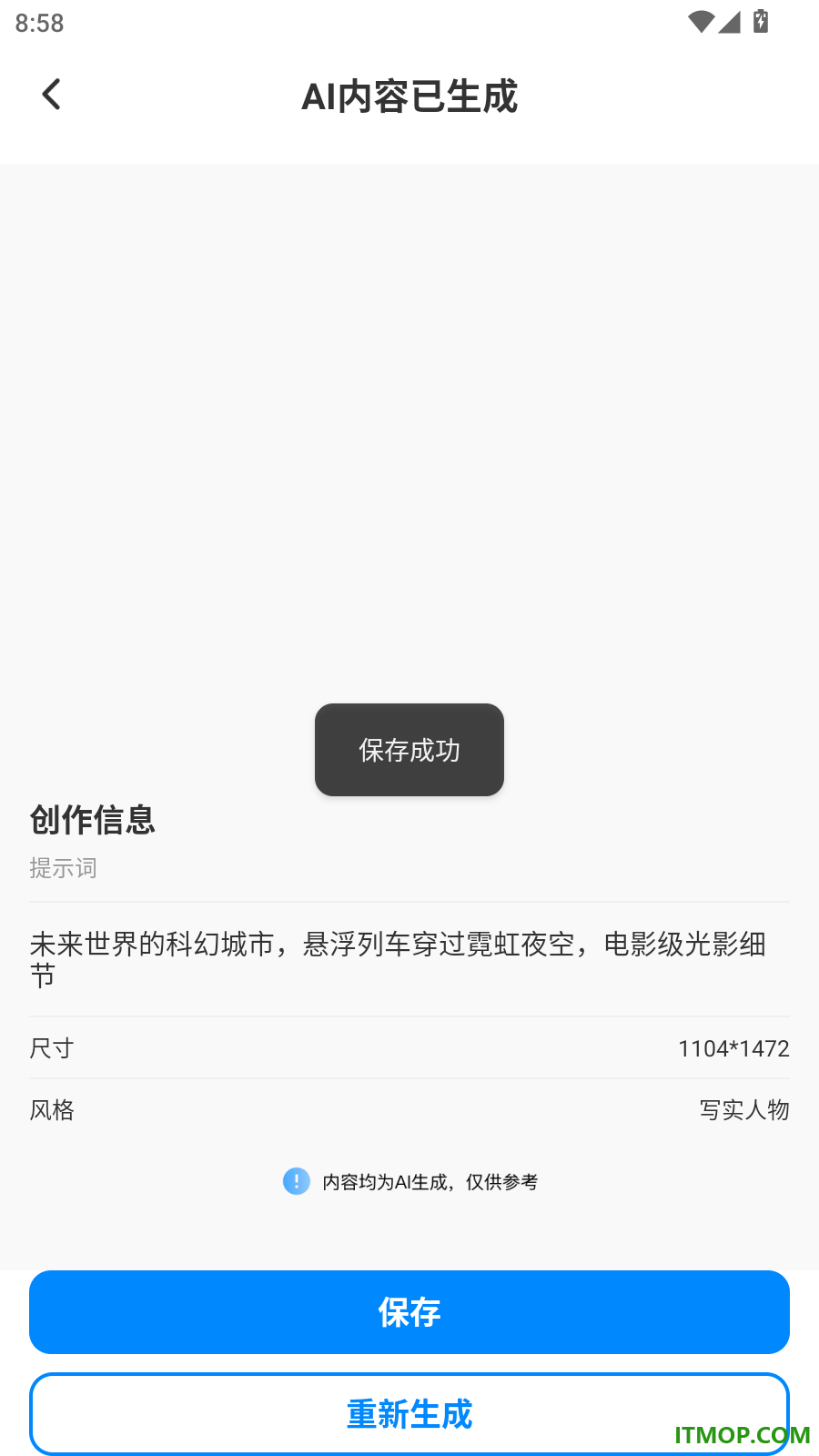 AI agent免费帮手官方版