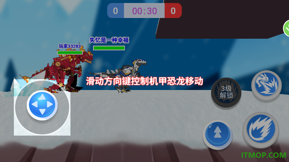 机甲恐龙吃鸡战场游戏