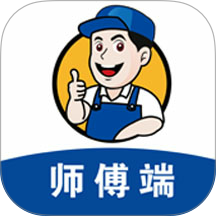 师傅村手机版